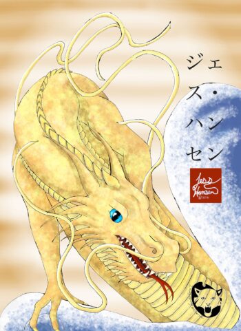 The first painting of my Colors of Dragons series which focuses on Asian dragons specifically.
This is the golden dragon which symbolizes grace, power, and beauty. Created as a digital
painting, I tried to make a more traditional texture and feeling to it. I also used a traditional
stamp-like signature as well. This painting is available in a variety of sizes of prints.
